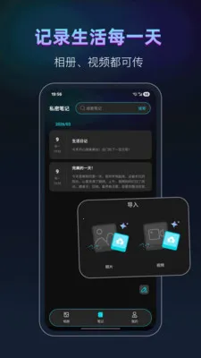 keep相册2026官方最新版本v25.1.6 官方正版