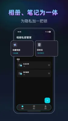 keep相册2026官方最新版本v25.1.6 官方正版