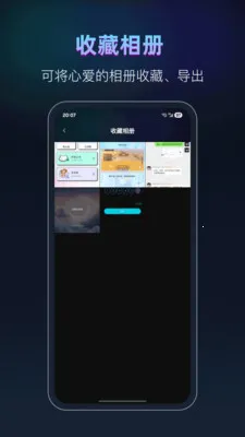 keep相册2026官方最新版本v25.1.6 官方正版