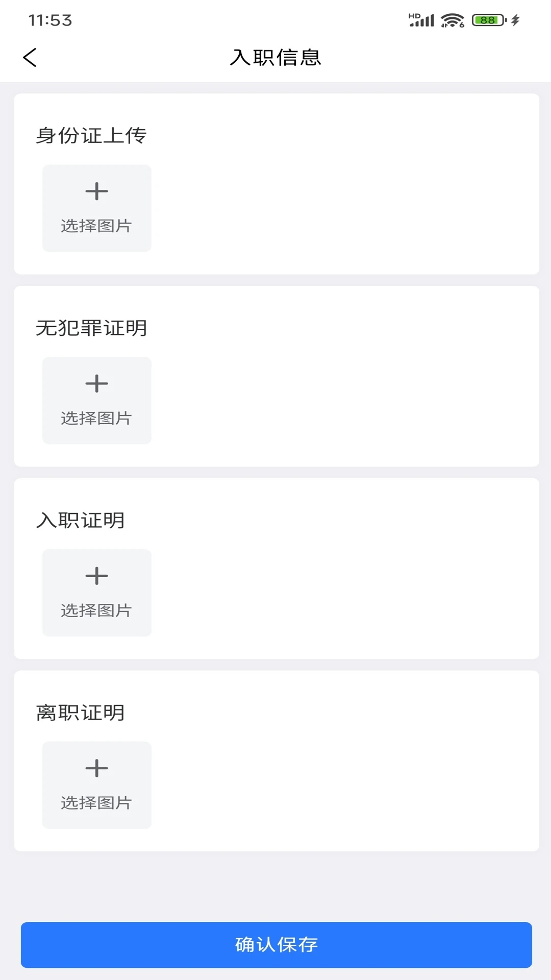 意融助手2026官方最新版本v1.6.1 免费版