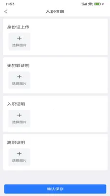 意融助手2026官方最新版本v1.6.1 免费版
