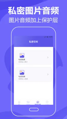 手机清理Master最新手机版v7.2.0420 官方正版