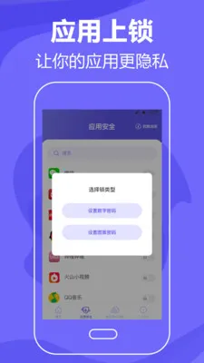 手机清理Master最新手机版v7.2.0420 官方正版
