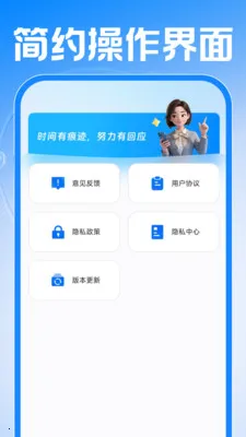 小时工记工考勤(工时管理APP)v1.0.1 官方正版