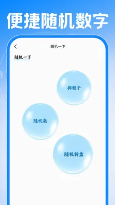 小时工记工考勤(工时管理APP)v1.0.1 官方正版