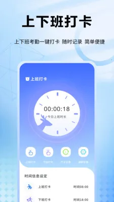 趣记花(临时工记账软件)v1.0.11 手机版