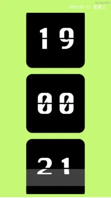 放大清楚细节宝(LED字幕工具)v2.0.2 官方正版