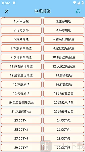 青龙助手2026最新版本 青龙助手2026最新版本