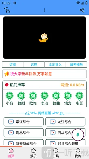 青龙助手2026最新版本