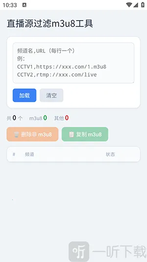 青龙助手2026最新版本