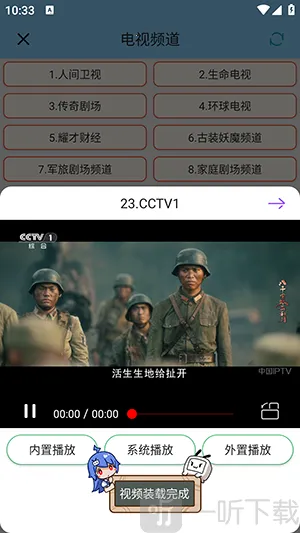 青龙助手2026最新版本