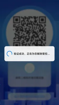 来访管家(相机管控APP)v2.1.28 官方正版
