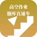 �߿���ҵ���ֱͨ��2026�ٷ����°汾v3.1.0 ��Ѱ�