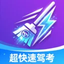 �����ټݿ�2026���°汾v1.0.0 ��Ѱ�