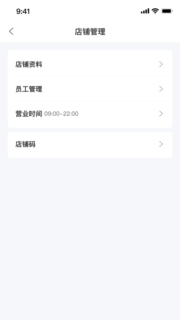 小豹豹商户端(商家店铺管理)v2.8.0 手机版