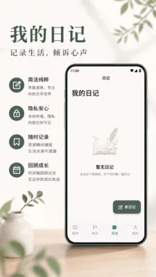 光速作文批改(写作辅助应用)v1.1 官方正版