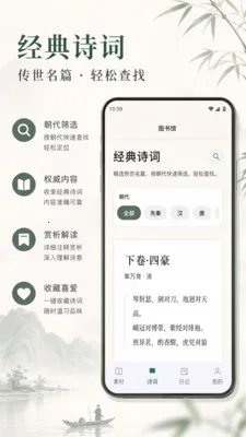 光速作文批改(写作辅助应用)v1.1 官方正版