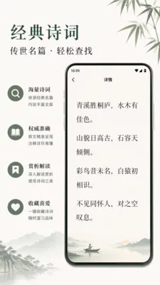 光速作文批改(写作辅助应用)v1.1 官方正版