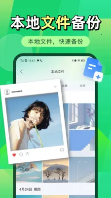 微聊天记录微备份2026最新版本v1.0.2 官方正版