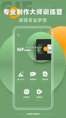 Implay安卓版手机版v2.1.1 安卓版