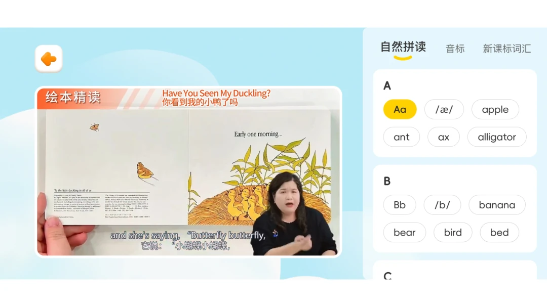 毛毛虫在线(私域视听app)v1.1.51 免费版