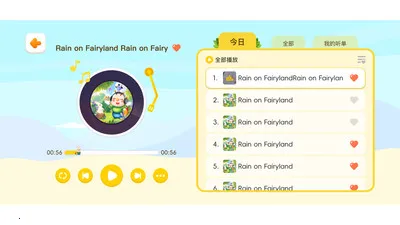 毛毛虫在线(私域视听app)v1.1.51 免费版