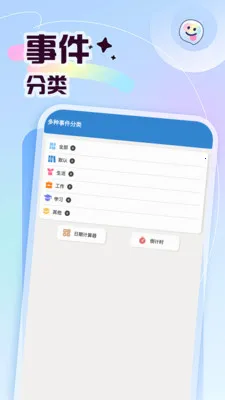 抓一只羊乐玩2026官方最新版本v5.1 安卓版