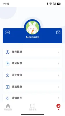 云图探界(定位安全应用)v1.0.1 官方正版