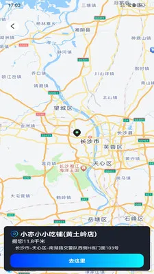 高超地图导航2026最新版本v1.0.0 安卓版
