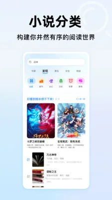 365浏览器大全(智能浏览浏览器)v1.0.2 安卓版