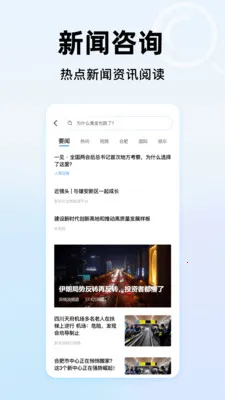 365浏览器大全(智能浏览浏览器)v1.0.2 安卓版