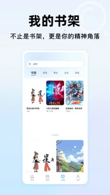 365浏览器大全(智能浏览浏览器)v1.0.2 安卓版