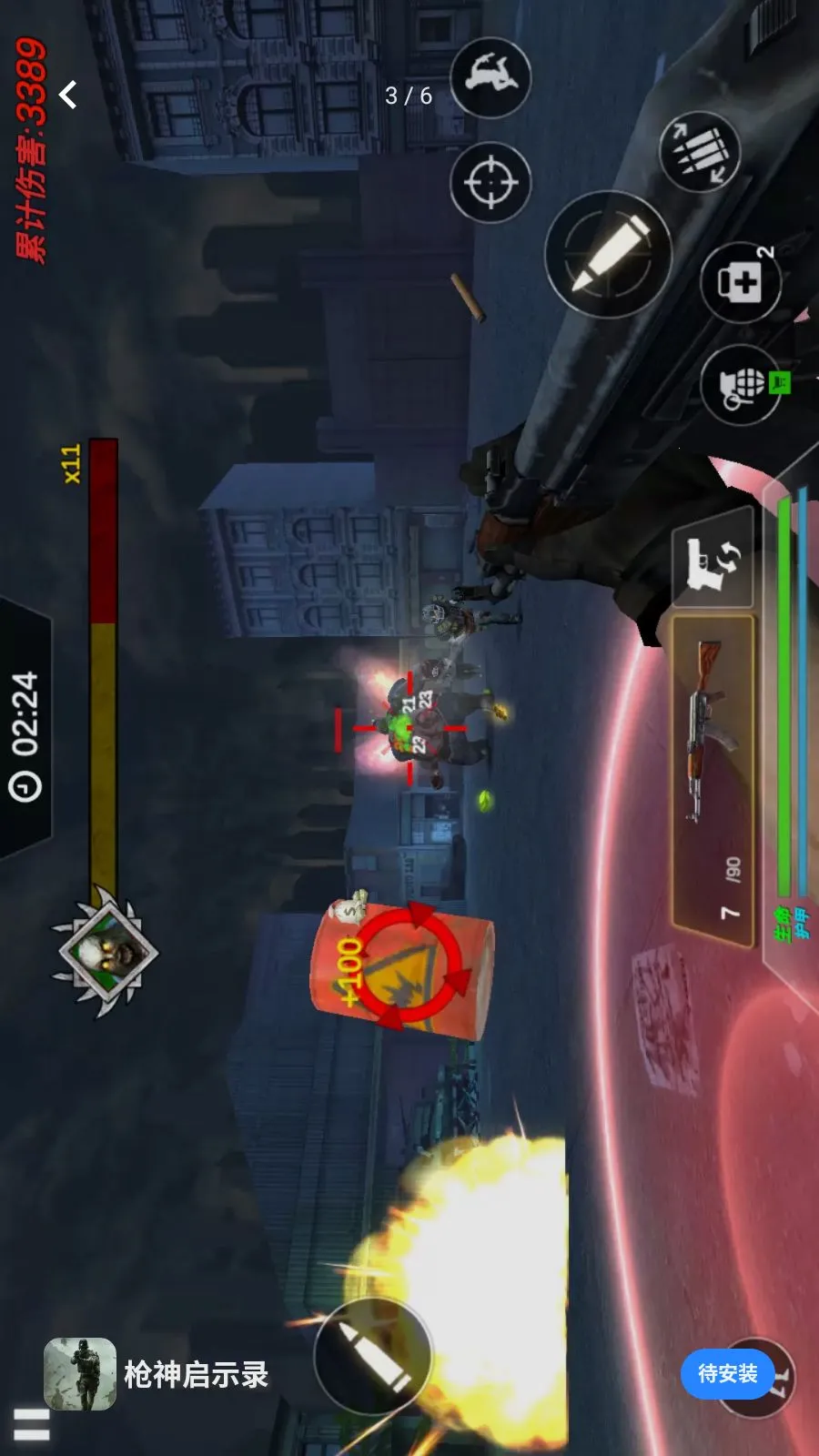枪神启示录安卓版手机版v1.0.0 官方正版