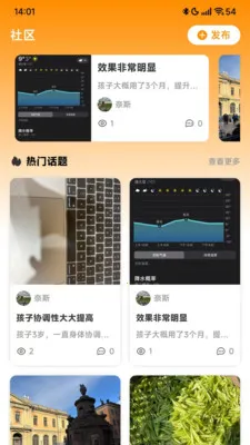 海豚与积分(儿童教育平台)v1.1.0 免费版