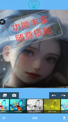 红彩网(图像编辑应用)v1.0 官方正版