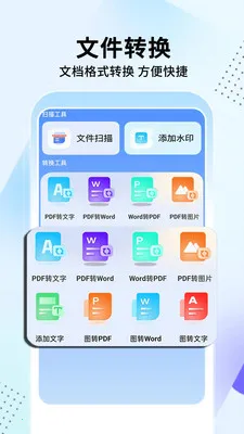 手机管家助手安卓版手机版v1.3.7 手机版