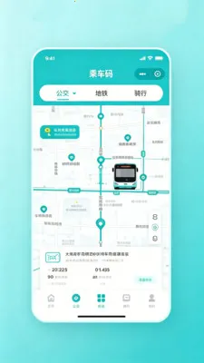 乘车码掌上通2026最新版本v2.0 安卓版