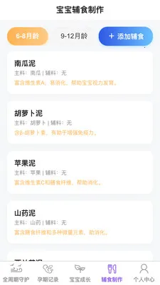 点点育宝最新手机版v1.0.1 手机版