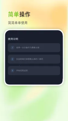 海马助理(多功能工具软件)v2.8 手机版