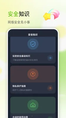 海马助理(多功能工具软件)v2.8 手机版