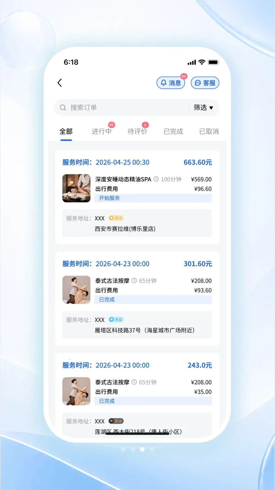 轻松管理端最新手机版v1.0.1 安卓版