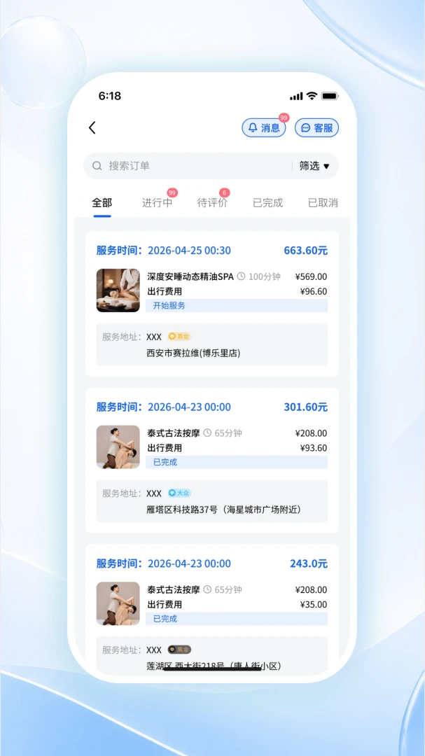 轻松管理端最新手机版v1.0.1 安卓版