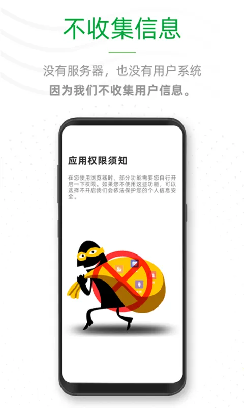 ee浏览器(手机浏览器)v1.0.7 安卓版