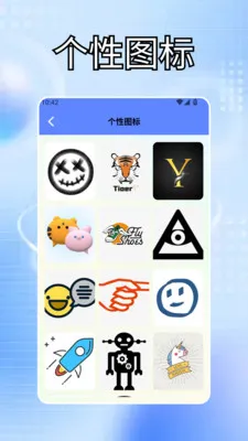 我的刀盾桌面特效(万象组件工具)v1.3 官方正版