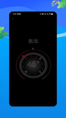 速亮手电筒2026官方最新版本v1.0 安卓版