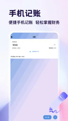 测量仪app2026官方最新版本v1.4 官方正版