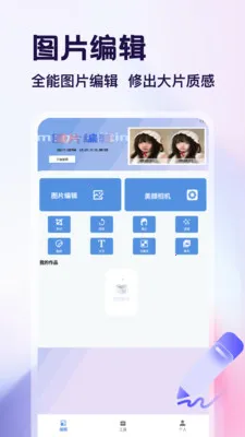 测量仪app2026官方最新版本v1.4 官方正版