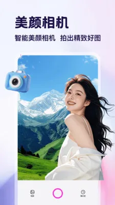 测量仪app2026官方最新版本v1.4 官方正版