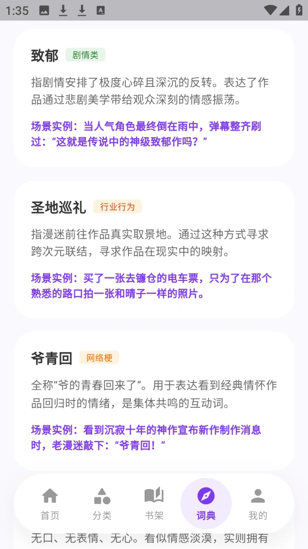 严选漫画乐园最新手机版v8.6.5 手机版