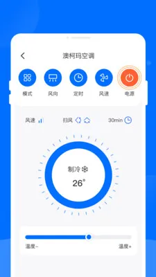 万能遥控器畅连(手机家电遥控器)v1.0.0 安卓版